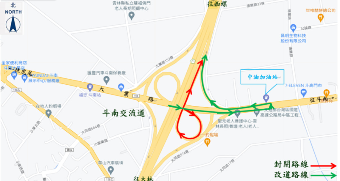 國道1號斗南交流道(往斗南方向)北上入口環道5/30、31夜間施工封閉