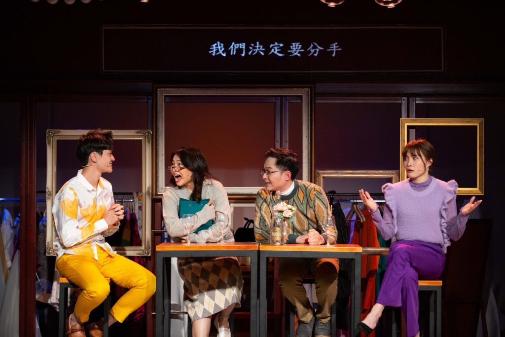 2022 NTT夏日放FUN時光_活性界面製作─外百老匯音樂劇《I Love You, You’re Perfect, Now Change》(圖/歌劇院提供)
