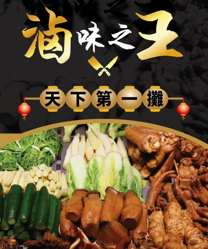 第15屆天下第一攤預計每組選出3名金賞獎得主
