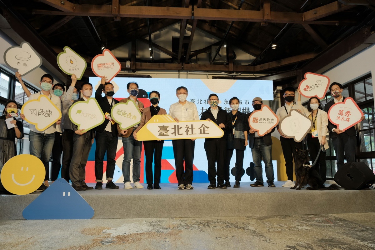 110年臺北好社企結訓團隊與市長合影