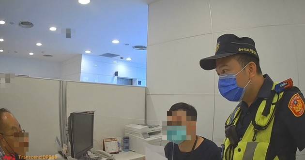 ▲許姓老翁妻子上網購物,托老翁匯款10萬至指定帳戶,機警行員發現此帳戶進出異常,立即通報警方到場 (圖/台中霧峰分局 提供)