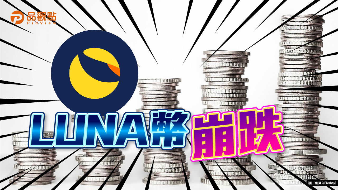 品觀點|台中男疑似投資失利輕生 南韓恐現自殺潮|產經