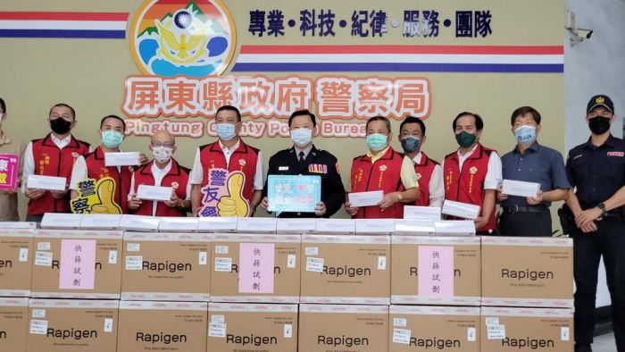 屏東縣警友會致贈快篩試劑 防護警察執勤安全