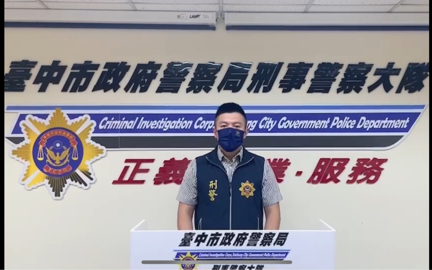 圖片說明:受訪人刑警大隊偵二隊隊長洪緯儒。 (記者江雁武翻攝)
