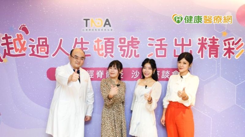 不定時炸彈「泛視神經脊髓炎」 失能風險伴終身