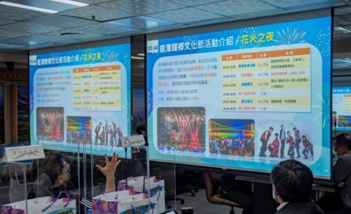 2022龍潭歸鄉文化節端午活動 邀民眾遊龍潭 親近客家文化