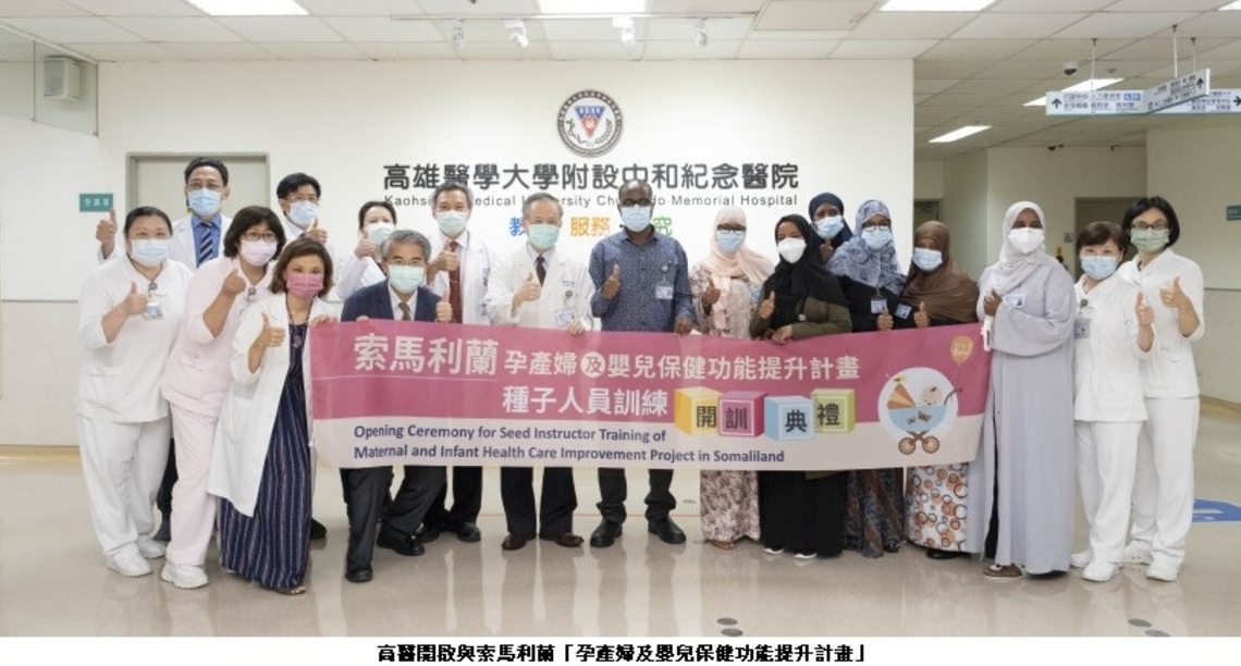 「索」住孕產婦及嬰兒健康    高醫種子教師訓練班開訓