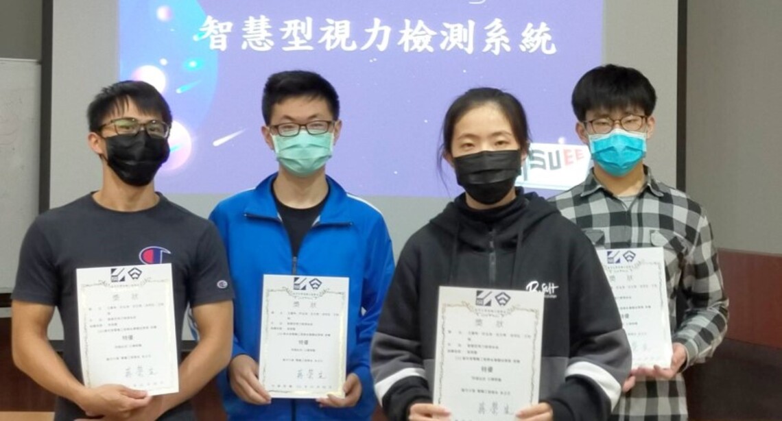 堅持到底成就精彩    義守大學電機系王嘉琳 榮獲大專優秀青年