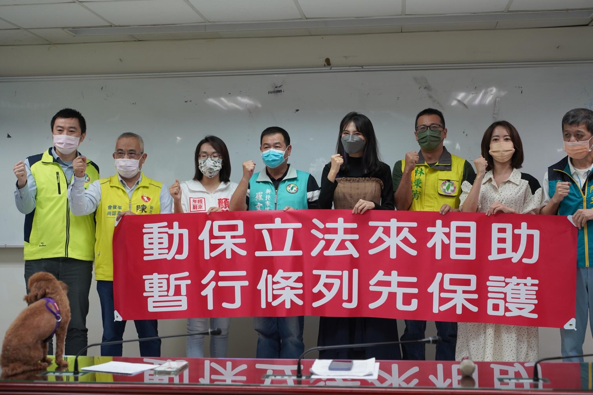 愛動物!補齊動保拼圖 賴品妤與民進黨新北議員促設動保專線 72 賴品妤辦公室