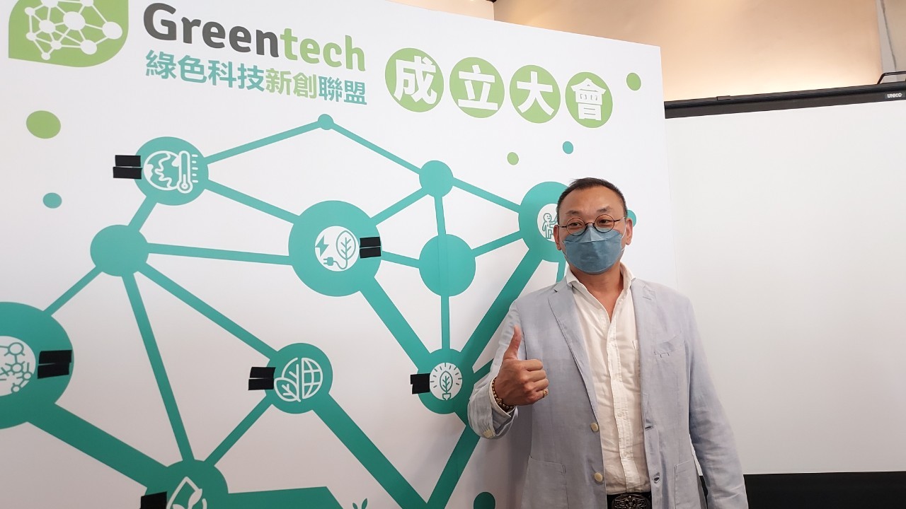 ▲綠色科技新創聯盟副會長袁易指出,企業淨零碳排行動的腳步必須加快,綠色轉型勢必要加快。(圖/愛傳媒提供)