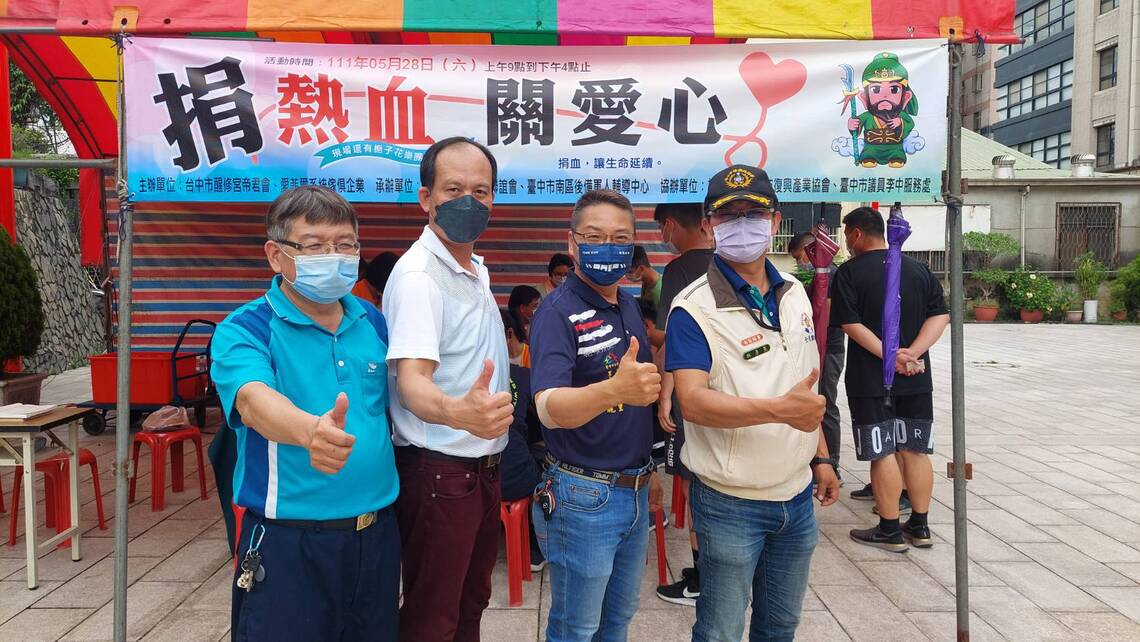 疫情中關愛心 台中南區後備軍人號召民間企業 捐熱血