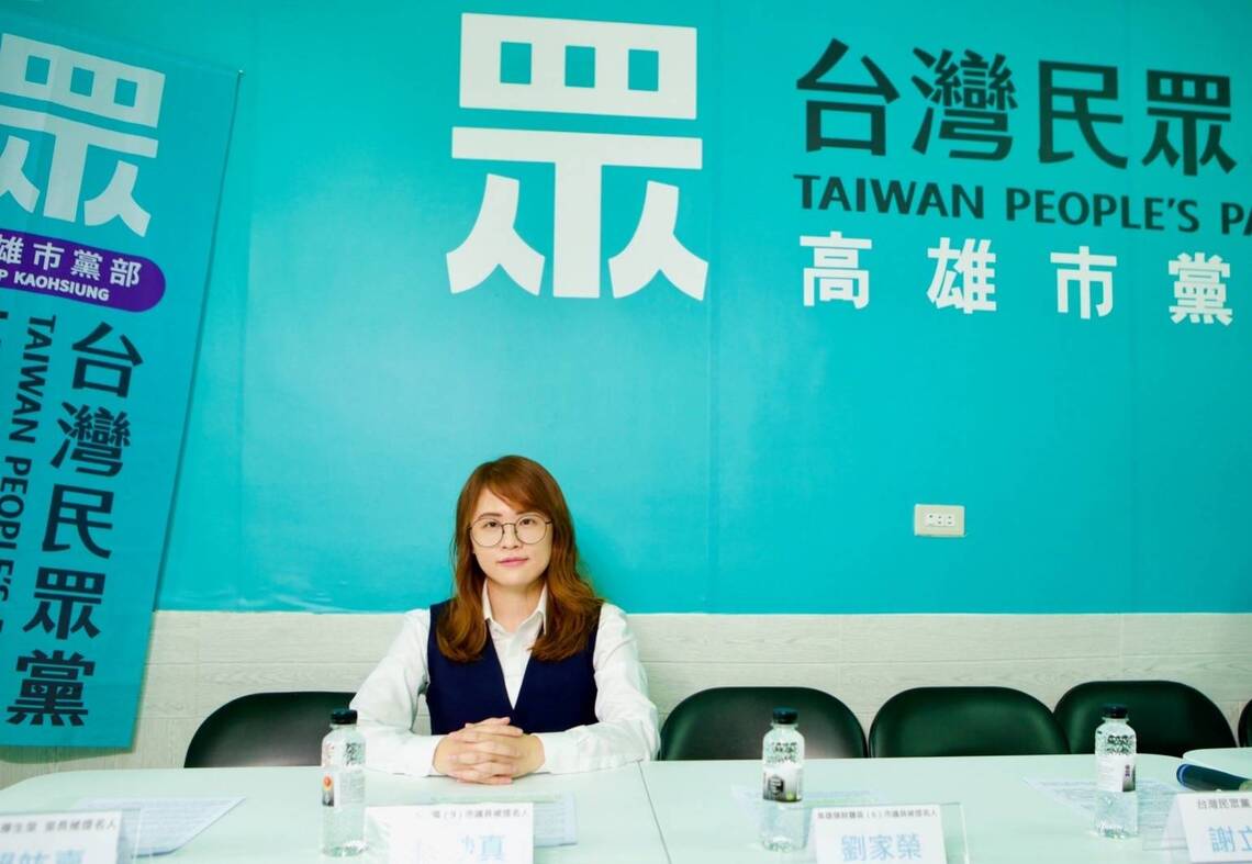 跨國爭女案 民眾黨陳妙真:大法官又爆發外行領導內行的窘境!