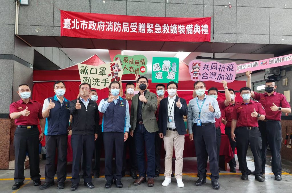 挺消防救防護 台北市消防局內湖中隊受贈