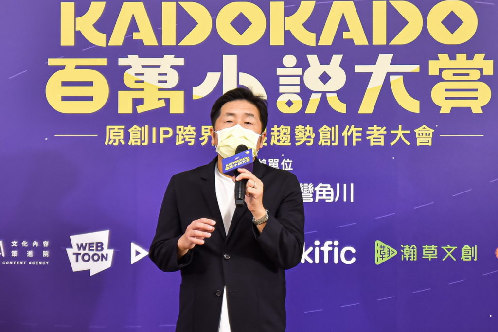 台灣角川董事長岩崎剛人現場分享對於華人創作IP的期許