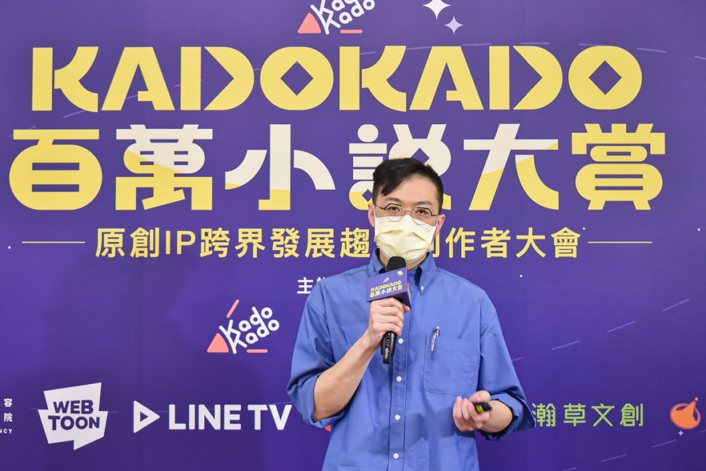 台灣角川數位事業群營運長陳佳聰公開平台開站至今的數據，及平台未來展望