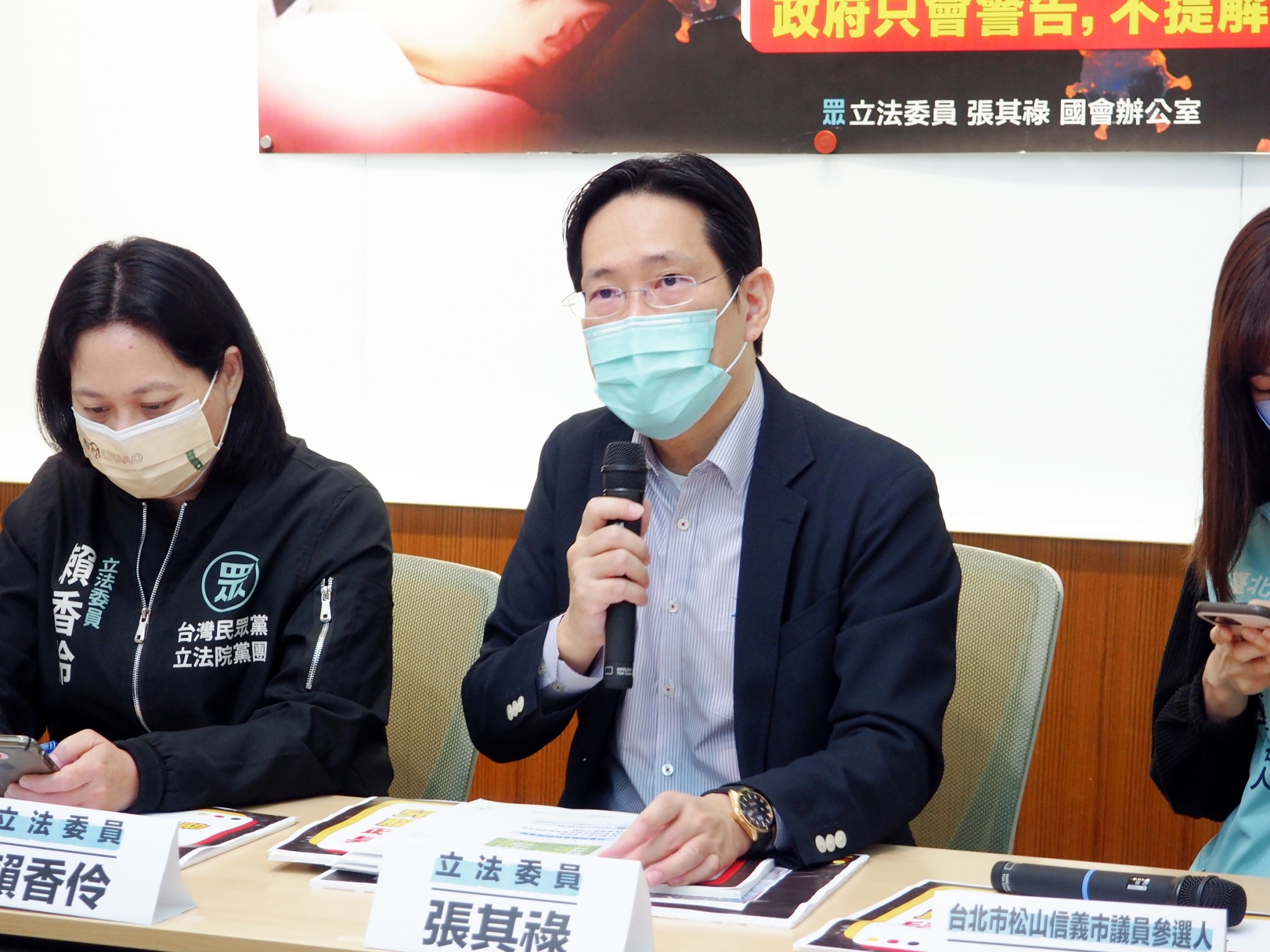 疫情紓困預算執行率僅85% 張其祿:剩餘款可能患寡更患不均 66 民眾黨立委張其祿