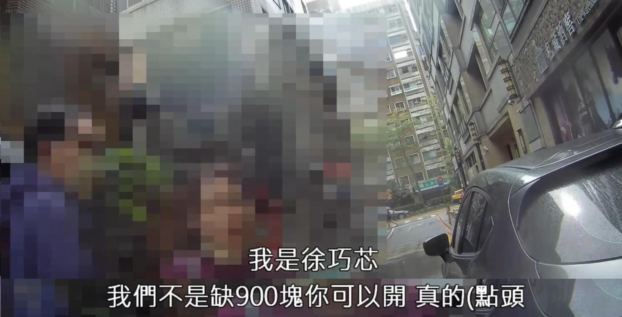 徐巧芯違停對警說「我們回去再講」趙怡翔批:明顯施壓行為 63 徐巧芯
