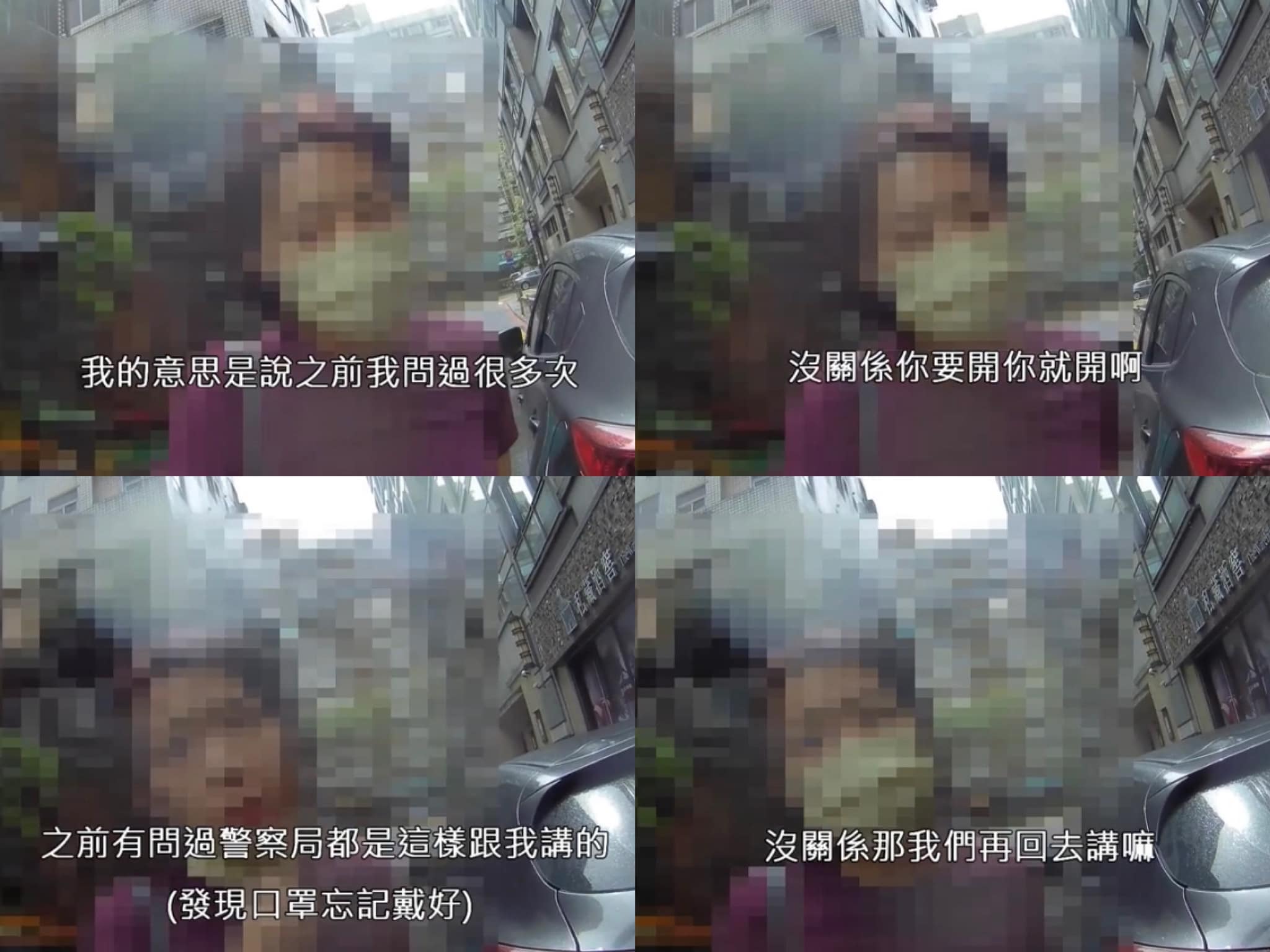 徐巧芯違停對警說「我們回去再講」趙怡翔批:明顯施壓行為 64 徐巧芯密錄器