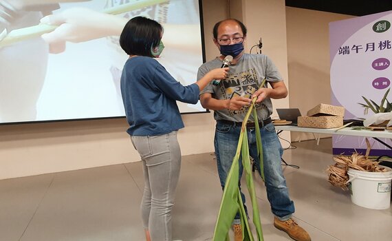 「創纖講堂」慶端午  月桃取纖實作大公開
