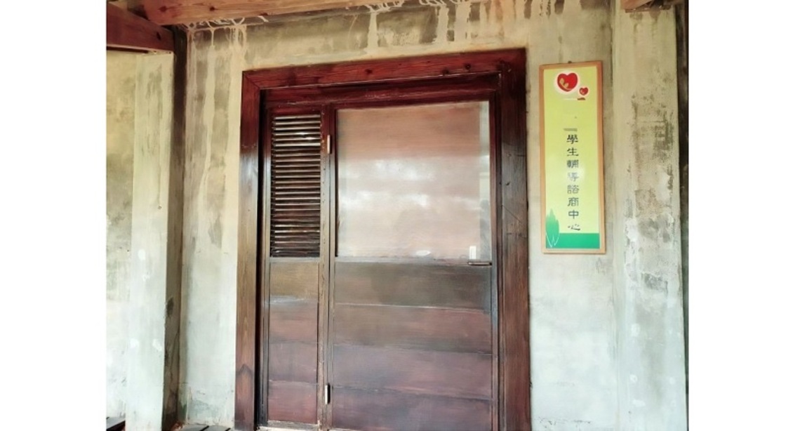 不放棄每個孩子　國教署輔導中輟生找到自我價值