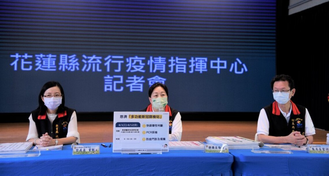 花蓮縣新增1,112例確診個案 明日起開始校園BNT疫苗施打