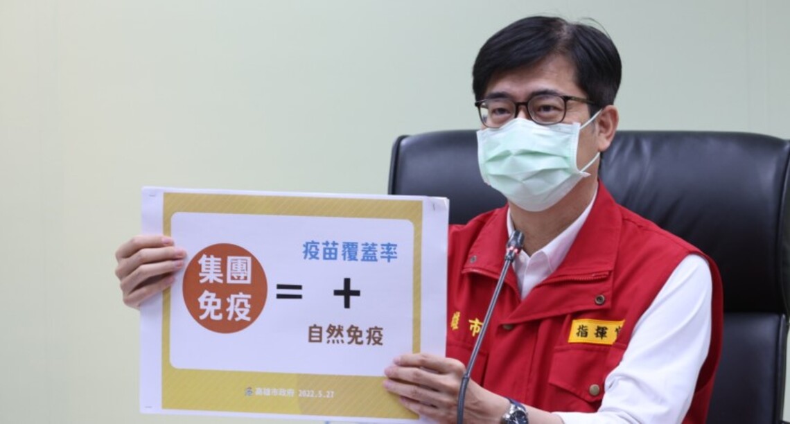 高市今增9546例 陳其邁:兒童疫苗三管齊下分流施打 優先建議就學孩童進行校園接種