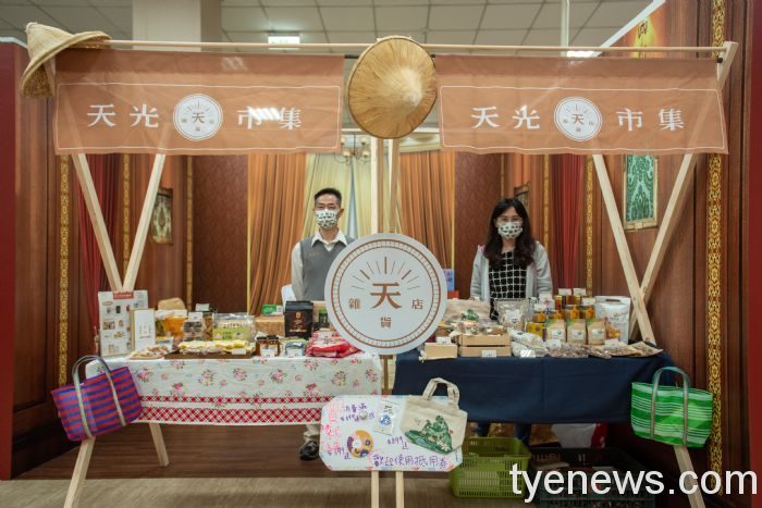 第二屆桃園市客家產業文化創新展5/27-5/29新屋登場 27 20220528153657078