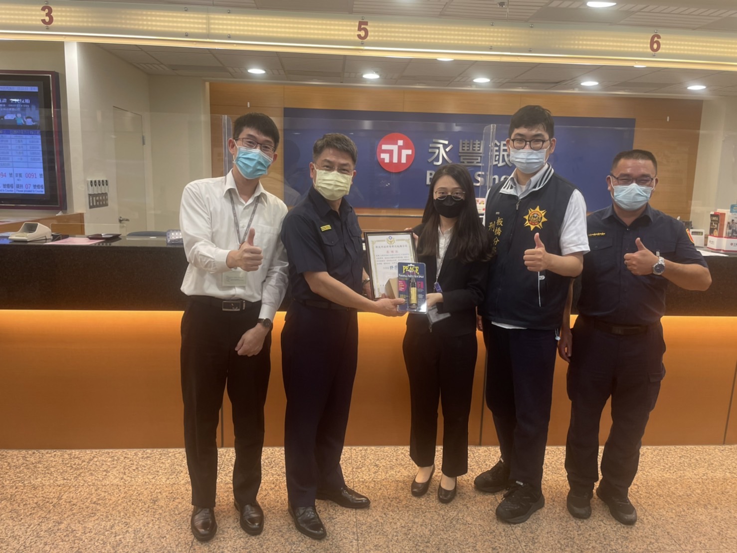 圖片說明:板橋分局分局長許芳毅為表達感謝之意,於日前往拜訪金融機構致贈感謝狀及精美禮品。。 (記者葉鈞宇翻攝)