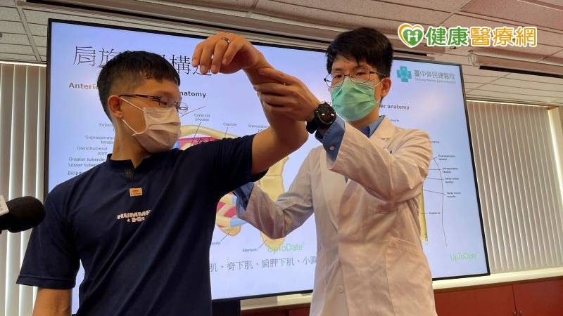 濃縮血小板血漿治療　助肩旋轉肌腱修復