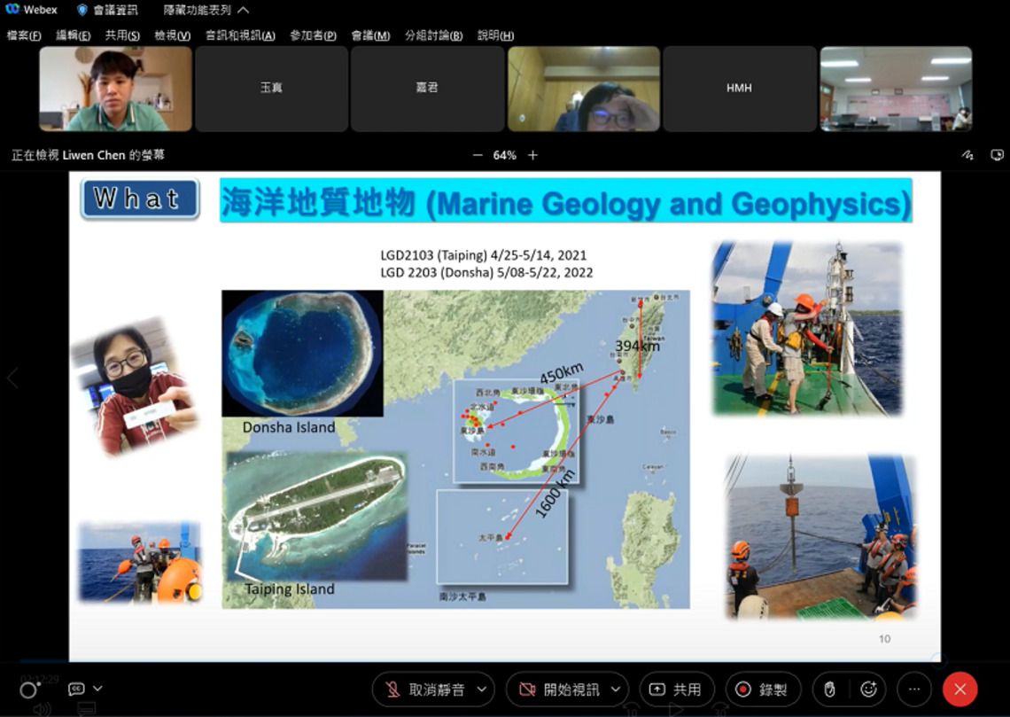 國海院參與中正高中國際海洋研習營 積極紮根青年學子海洋素養