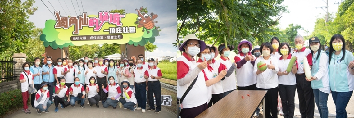 獨角仙秘境小旅遊 嘉義市長黃敏惠市長與大小朋友一同近距離觀察自然生態