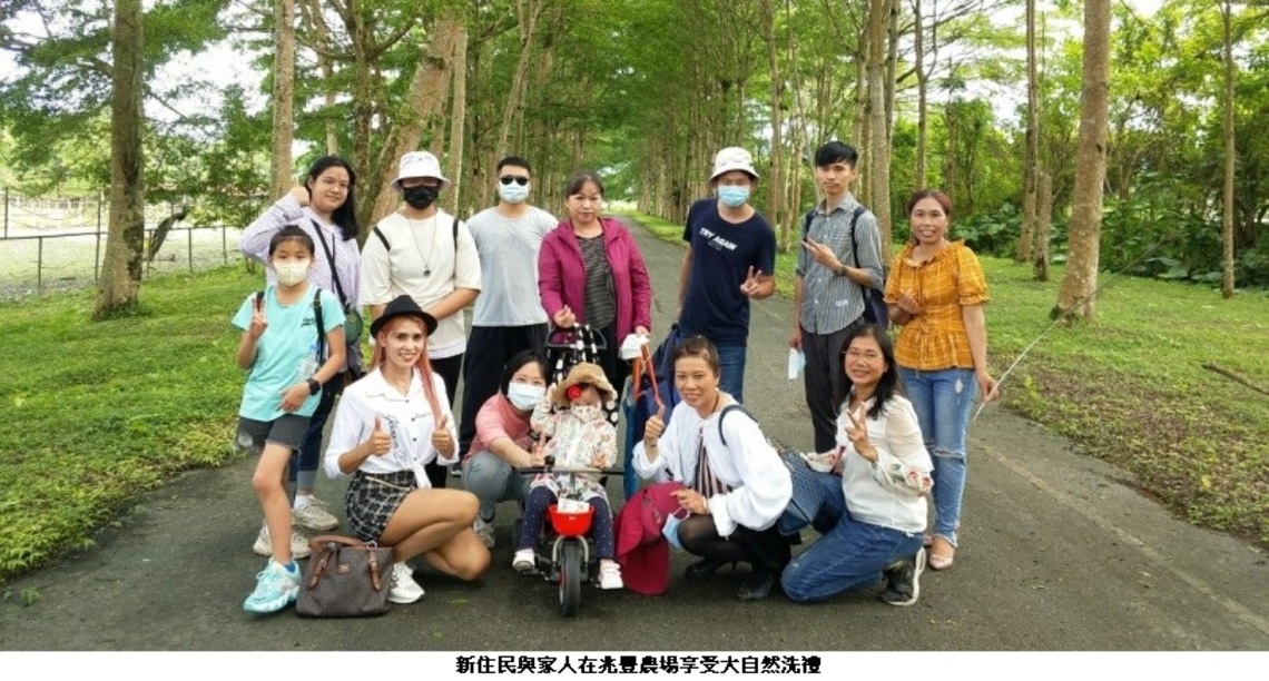 端午佳節另類體驗    移民署帶新住民親近大自然
