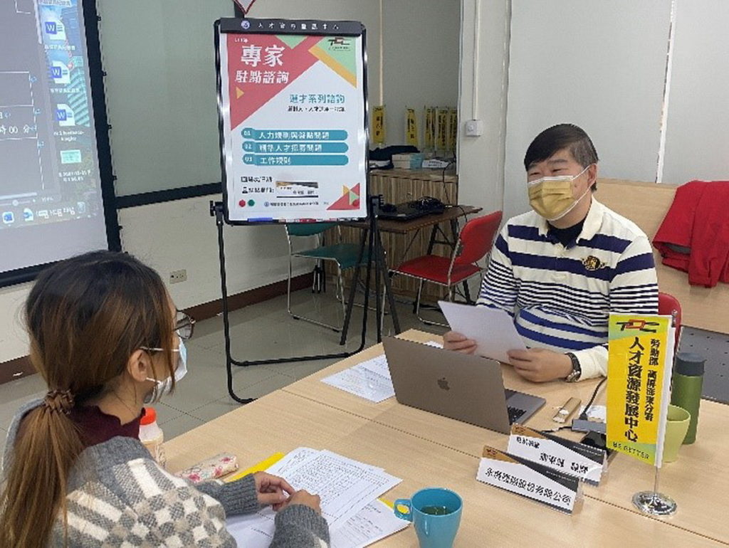 專家親切地協助企業夥伴找到因應之道