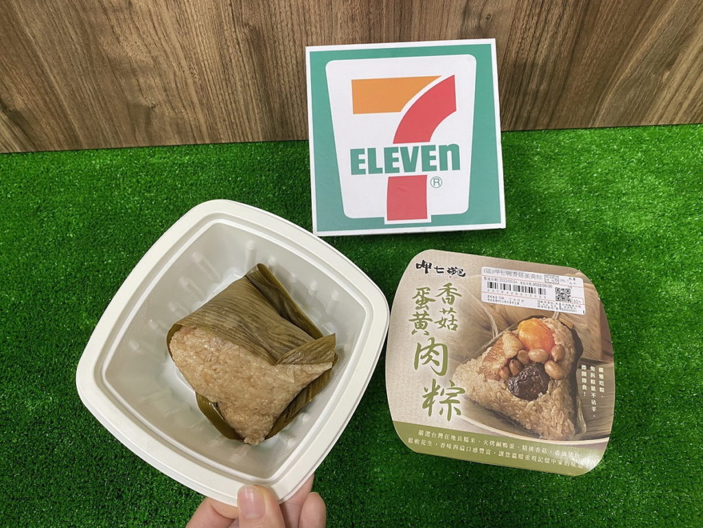 7-ELEVEN今年首創開發「免沾手肉粽」新選擇，於北部地區超過2,300間門市限量販售，貼心將粽葉事先處理拆解，採盒裝販售拆封即食，讓吃粽子前...