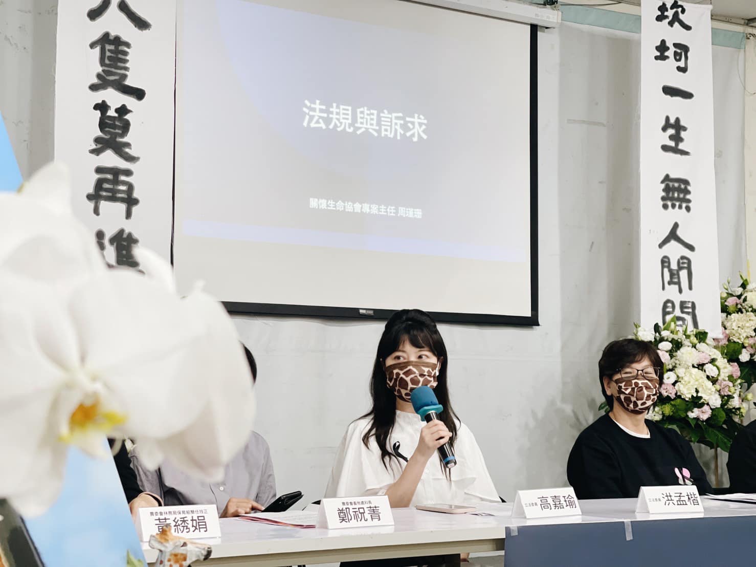 言論作風頻遭側翼網軍攻擊 高嘉瑜:意識形態應與國家政策分開 40 立委高嘉瑜