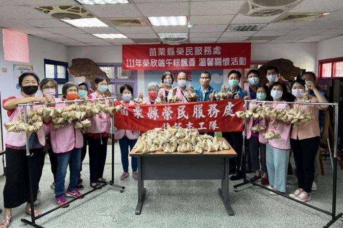 苗栗榮服榮欣端午粽飄香溫馨關懷活動