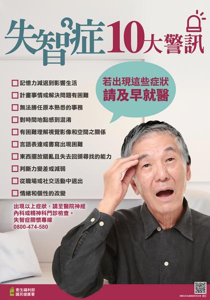 打造失智友善城!中市失智社區服務據點讓失智者不失志