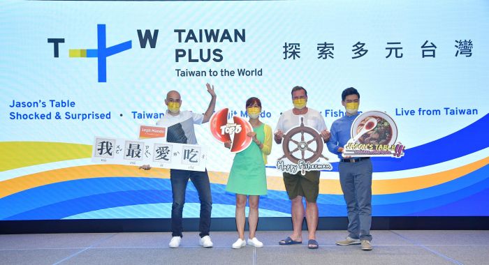 TaiwanPlus挖掘多元台灣 向世界介紹台灣"味"