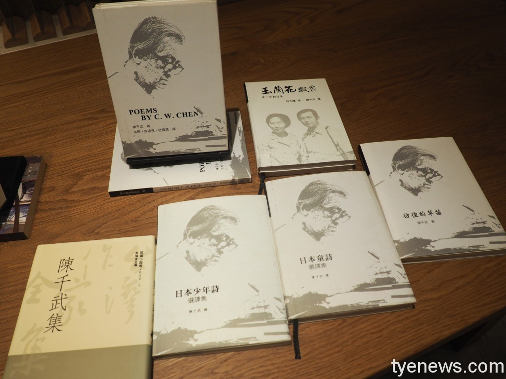 文學大師陳千武百歲冥誕 紀念講座於中央書局舉行 23 P5294034
