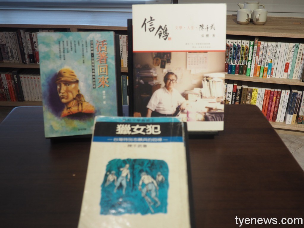 文學大師陳千武百歲冥誕 紀念講座於中央書局舉行 25 P5294031