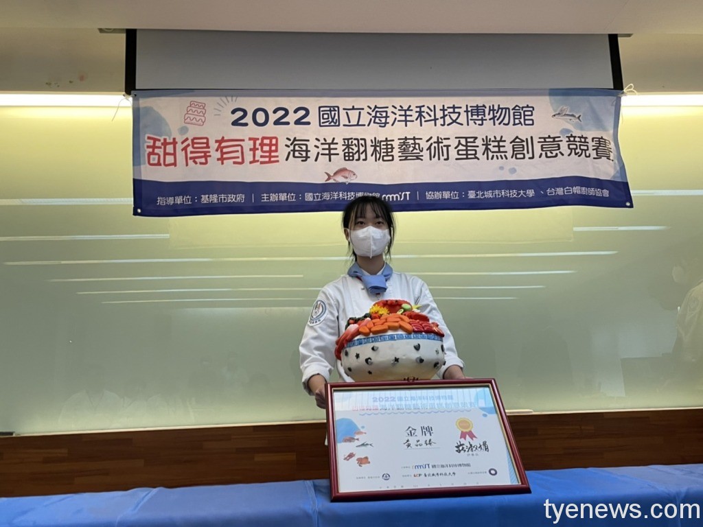海科館翻糖蛋糕競賽 海鮮尬甜點迸出新滋味 27 S 93790253