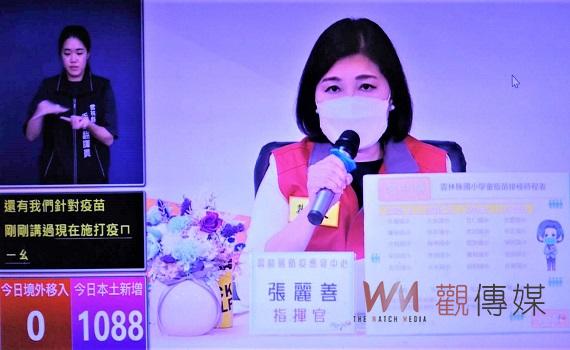雲林新增確診1088例死亡7例    滿5歲幼童將實施集中施打