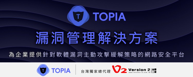 2022V2-5月新聞稿-TOPIA