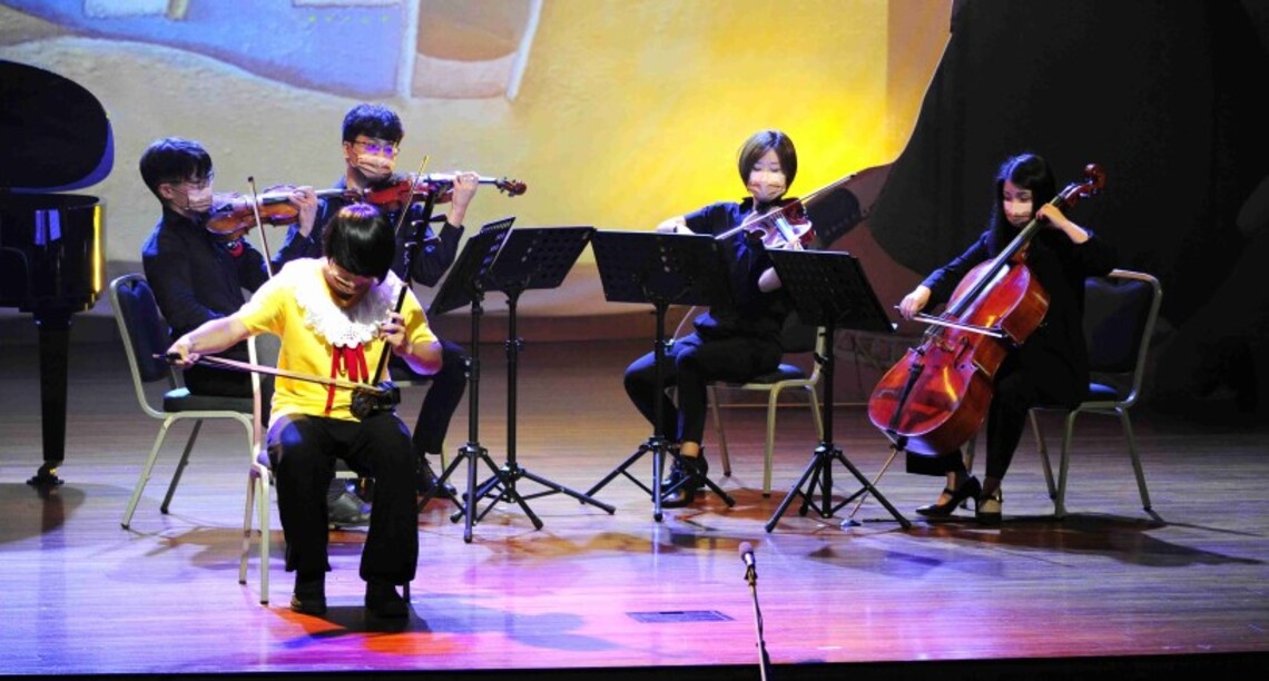 正修防疫 藝文不間斷 師生線上觀賞繪本音樂劇