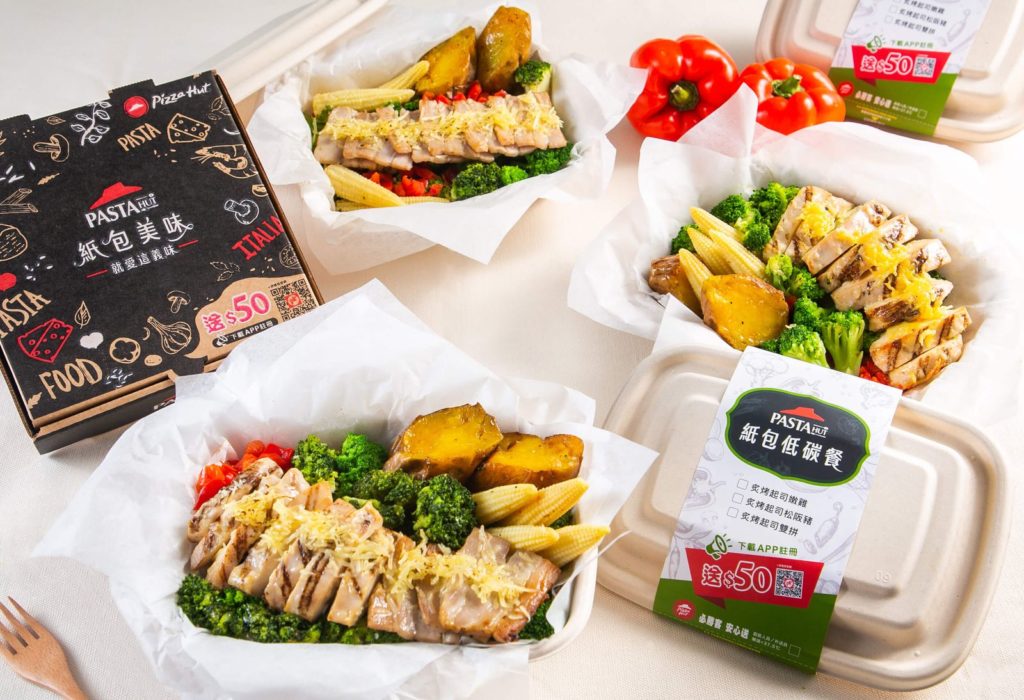 必勝客Pasta Hut《天菜養成計畫》推出三款「紙包低碳餐」:「炙烤起司嫩雞」、「炙烤起司松阪豬」、「炙烤起司雙拼」,挑戰全台最好吃健康餐!