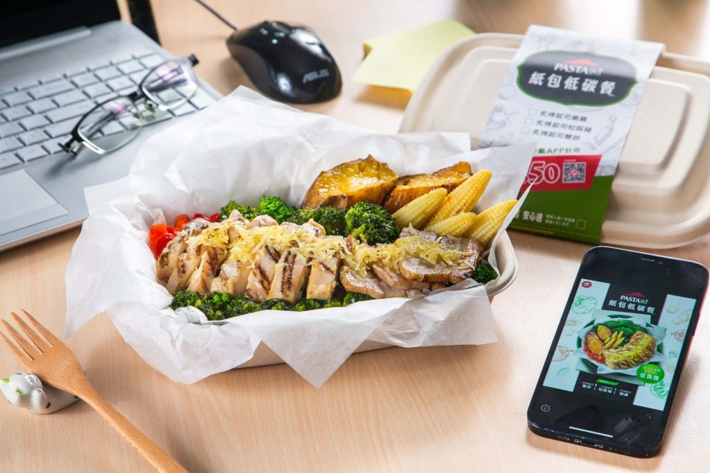 Pasta Hut「紙包低碳餐」不但碳水化合物含量低於60g,熱量也都低於600大卡,非常適合減脂時期或是大餐後的隔天,想吃得健康又想吃得開心的上班族!