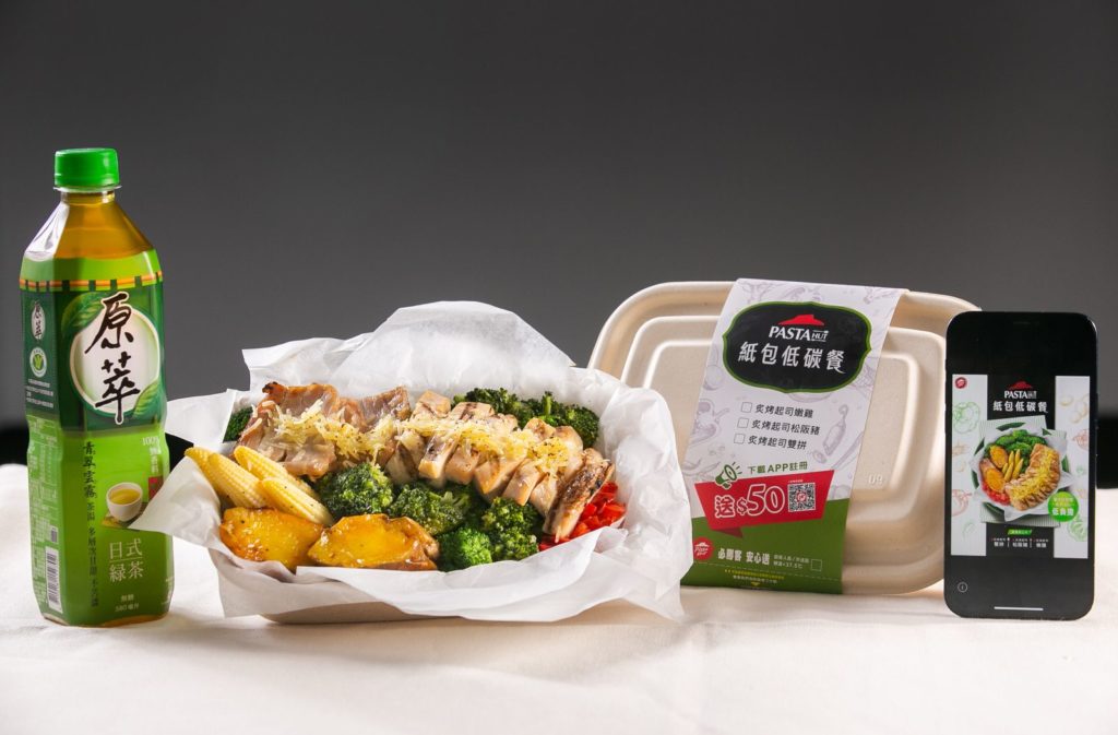 即日起至6月27日,凡透過PK雙饗卡APP購買任一口味「紙包低碳餐」,只要加價1元就能輕鬆搭配獲得健康食品認證的「原萃綠茶」1瓶。