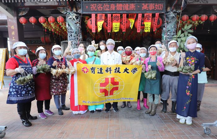育達科大攜手社區做公益 贈肉粽慶端午