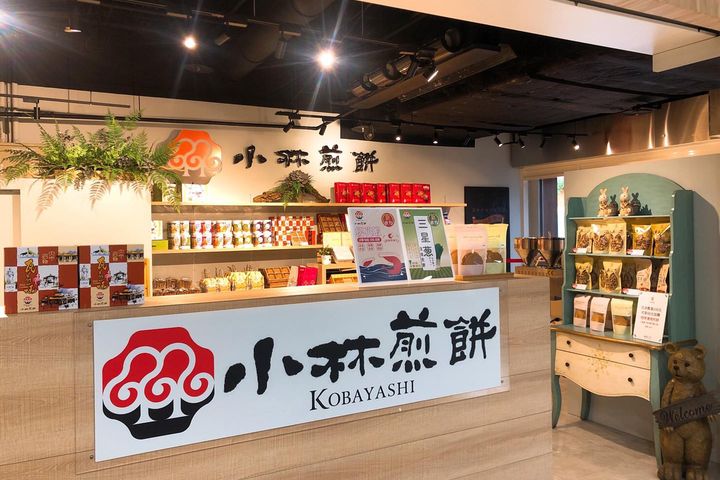 「小林煎餅」飄香一世紀 融合日式製餅工藝與法式烘焙藝術