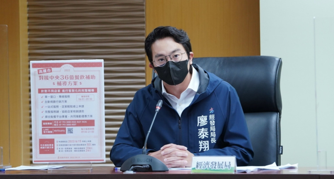 高市府即起成立單一窗口 輔導店家申請經濟部餐飲業行銷補助